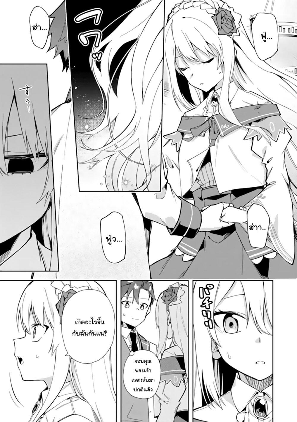 Manga-lc-com อ่านมังงะ อ่านการ์ตูน ออนไลน์ ฟรี Akuyaku Reijou no Shitsuji-sama Hametsu Flag wa Ore ga Tsubusasete Itadakimasu ตอนที่ 1 2 3 4 5 6 7 8 9 10 11 12 13 14 ฟรี ไม่มีโฆษณา Manga-lc - อ่าน มังงะ อ่าน การ์ตูน ออนไลน์ อ่านมังงะ ฟรี