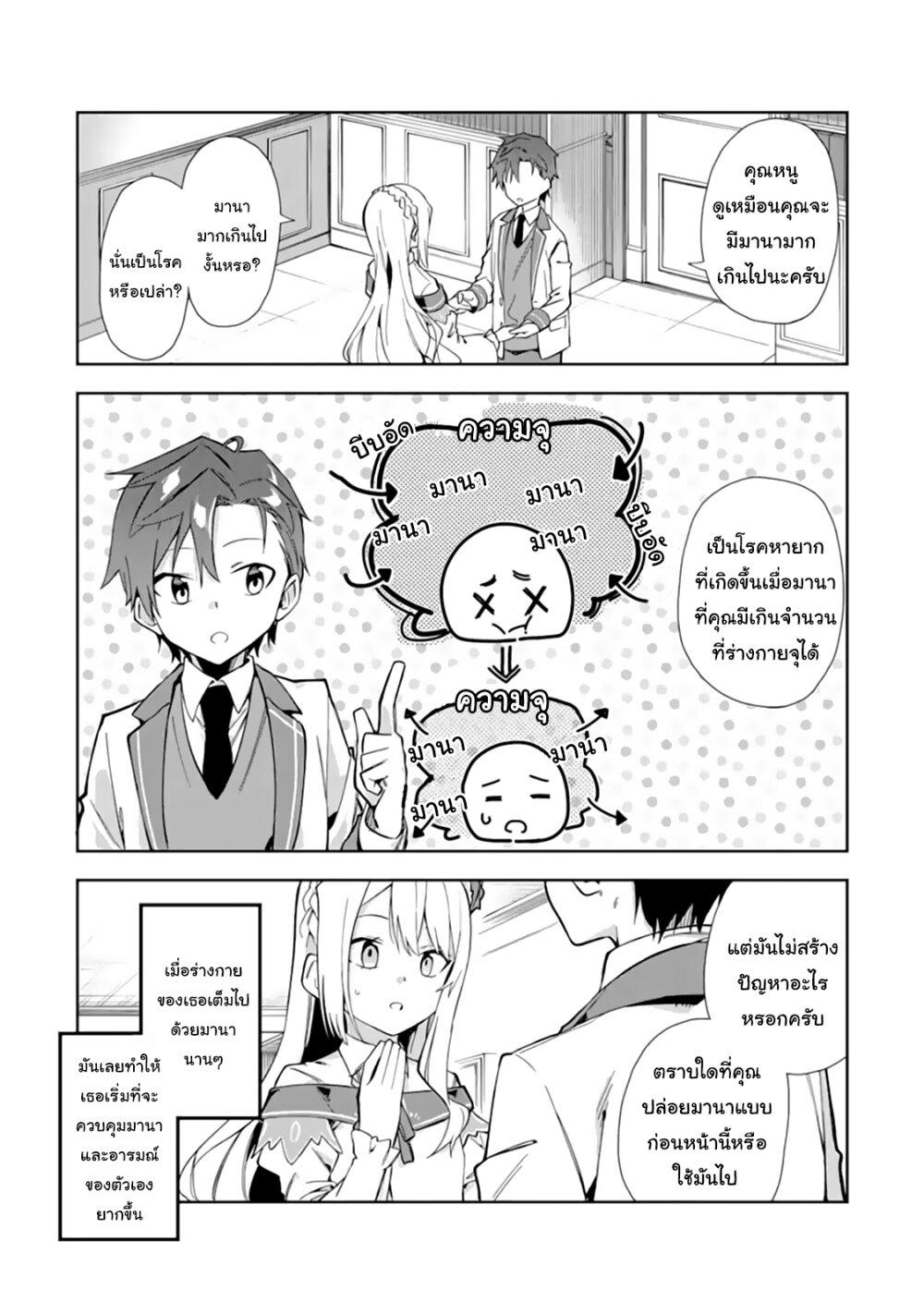 Manga-lc-com อ่านมังงะ อ่านการ์ตูน ออนไลน์ ฟรี Akuyaku Reijou no Shitsuji-sama Hametsu Flag wa Ore ga Tsubusasete Itadakimasu ตอนที่ 1 2 3 4 5 6 7 8 9 10 11 12 13 14 ฟรี ไม่มีโฆษณา Manga-lc - อ่าน มังงะ อ่าน การ์ตูน ออนไลน์ อ่านมังงะ ฟรี