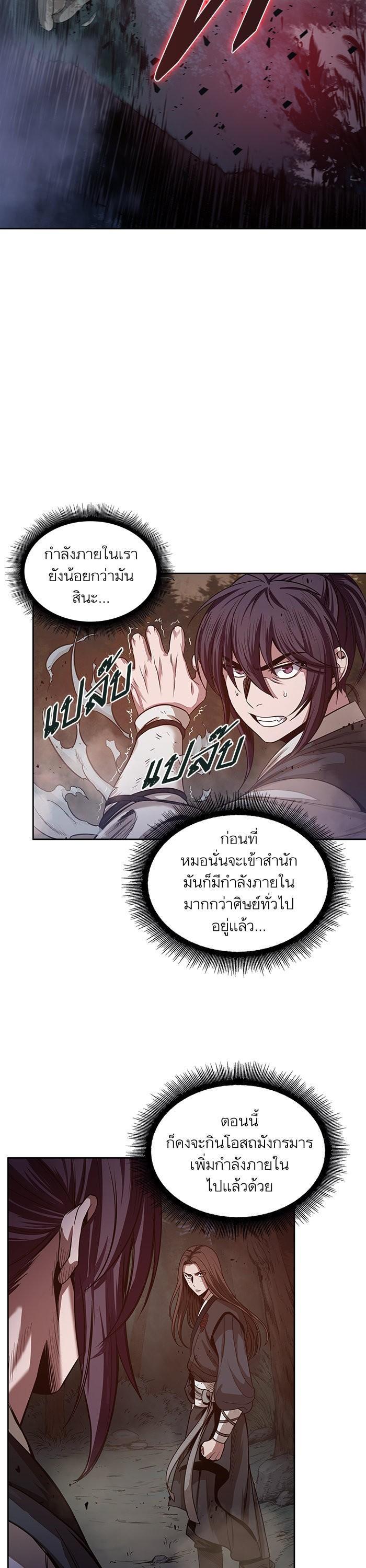 Manga-lc-com อ่านมังงะ อ่านการ์ตูน ออนไลน์ ฟรี Nano Machine ตอนที่ 1 2 3 4 5 6 7 8 9 10 11 12 13 14 ฟรี ไม่มีโฆษณา Manga-lc - อ่าน มังงะ อ่าน การ์ตูน ออนไลน์ อ่านมังงะ ฟรี