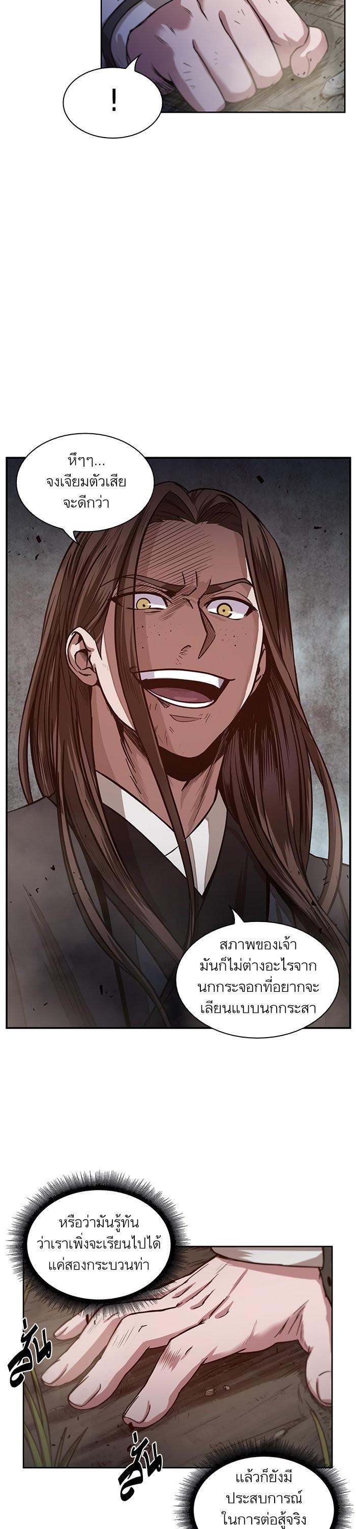 Manga-lc-com อ่านมังงะ อ่านการ์ตูน ออนไลน์ ฟรี Nano Machine ตอนที่ 1 2 3 4 5 6 7 8 9 10 11 12 13 14 ฟรี ไม่มีโฆษณา Manga-lc - อ่าน มังงะ อ่าน การ์ตูน ออนไลน์ อ่านมังงะ ฟรี