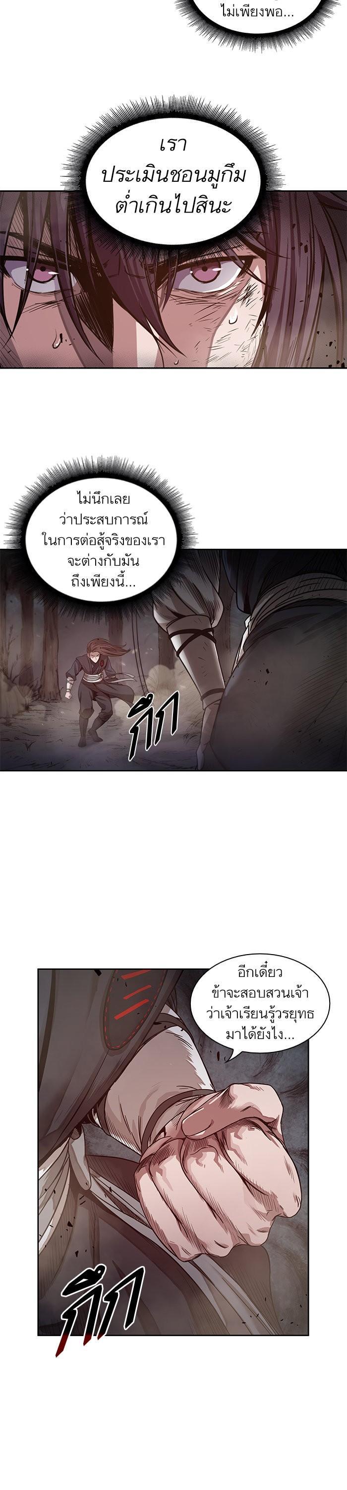 Manga-lc-com อ่านมังงะ อ่านการ์ตูน ออนไลน์ ฟรี Nano Machine ตอนที่ 1 2 3 4 5 6 7 8 9 10 11 12 13 14 ฟรี ไม่มีโฆษณา Manga-lc - อ่าน มังงะ อ่าน การ์ตูน ออนไลน์ อ่านมังงะ ฟรี
