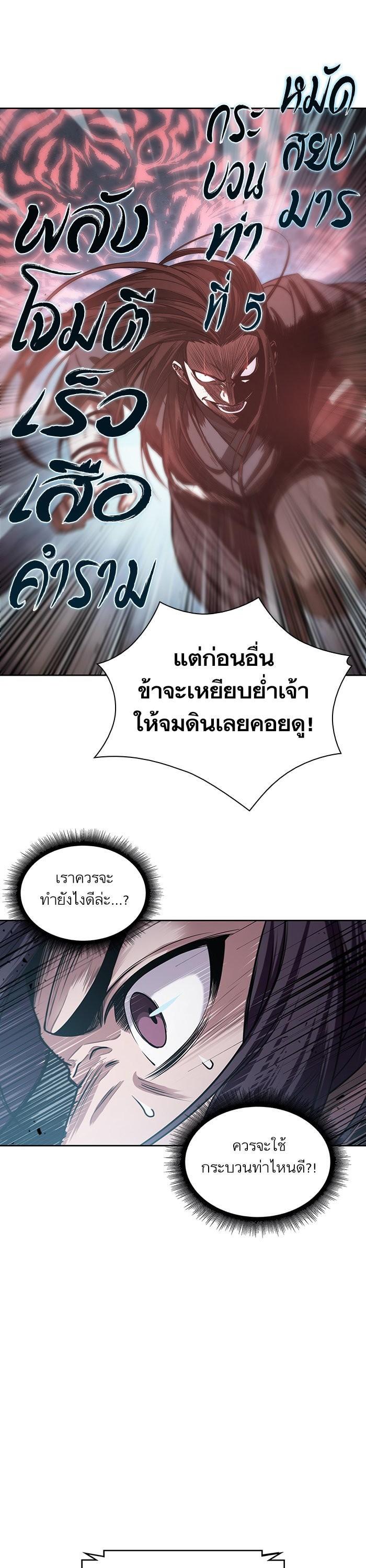 Manga-lc-com อ่านมังงะ อ่านการ์ตูน ออนไลน์ ฟรี Nano Machine ตอนที่ 1 2 3 4 5 6 7 8 9 10 11 12 13 14 ฟรี ไม่มีโฆษณา Manga-lc - อ่าน มังงะ อ่าน การ์ตูน ออนไลน์ อ่านมังงะ ฟรี