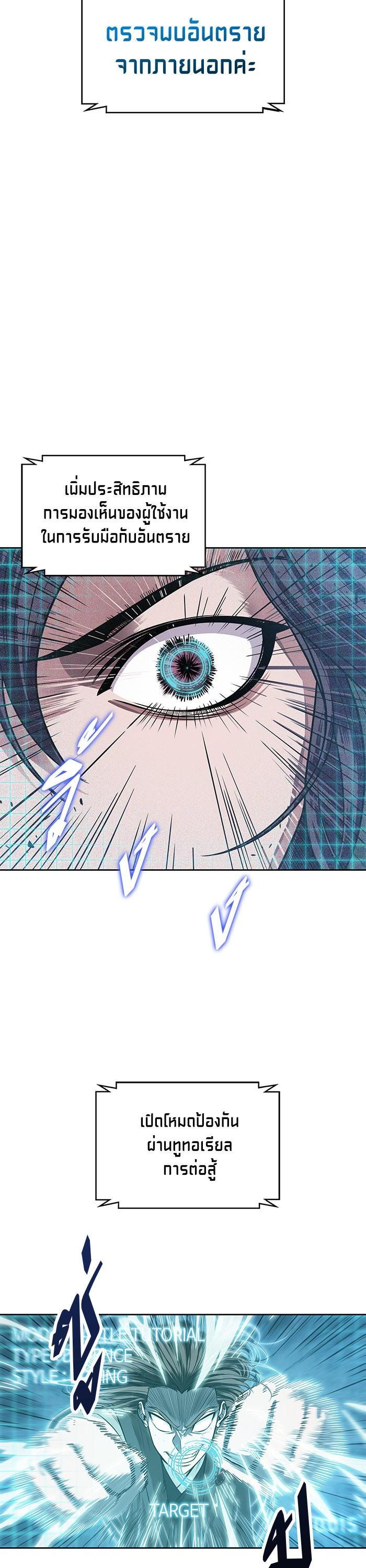 Manga-lc-com อ่านมังงะ อ่านการ์ตูน ออนไลน์ ฟรี Nano Machine ตอนที่ 1 2 3 4 5 6 7 8 9 10 11 12 13 14 ฟรี ไม่มีโฆษณา Manga-lc - อ่าน มังงะ อ่าน การ์ตูน ออนไลน์ อ่านมังงะ ฟรี