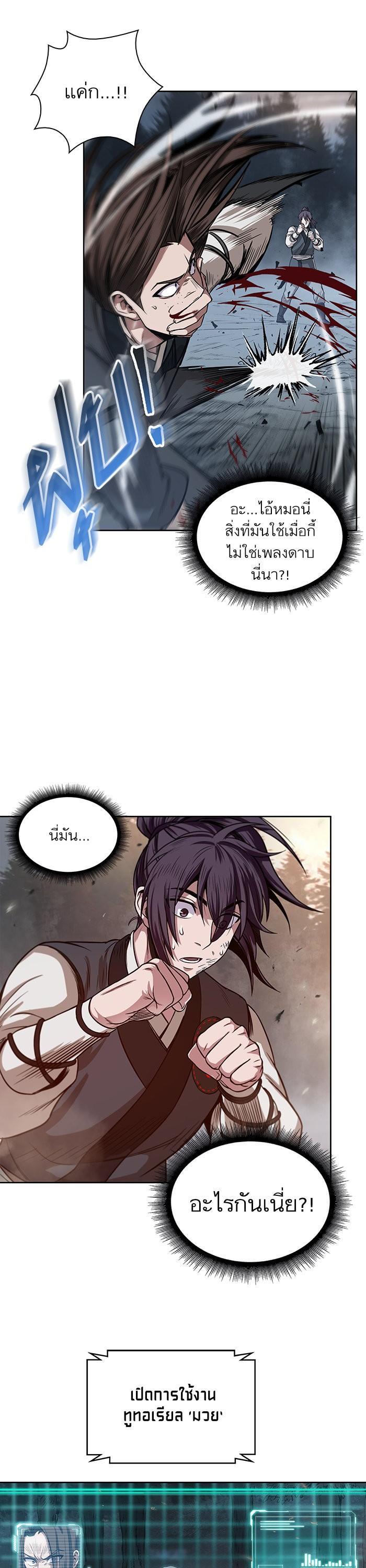 Manga-lc-com อ่านมังงะ อ่านการ์ตูน ออนไลน์ ฟรี Nano Machine ตอนที่ 1 2 3 4 5 6 7 8 9 10 11 12 13 14 ฟรี ไม่มีโฆษณา Manga-lc - อ่าน มังงะ อ่าน การ์ตูน ออนไลน์ อ่านมังงะ ฟรี