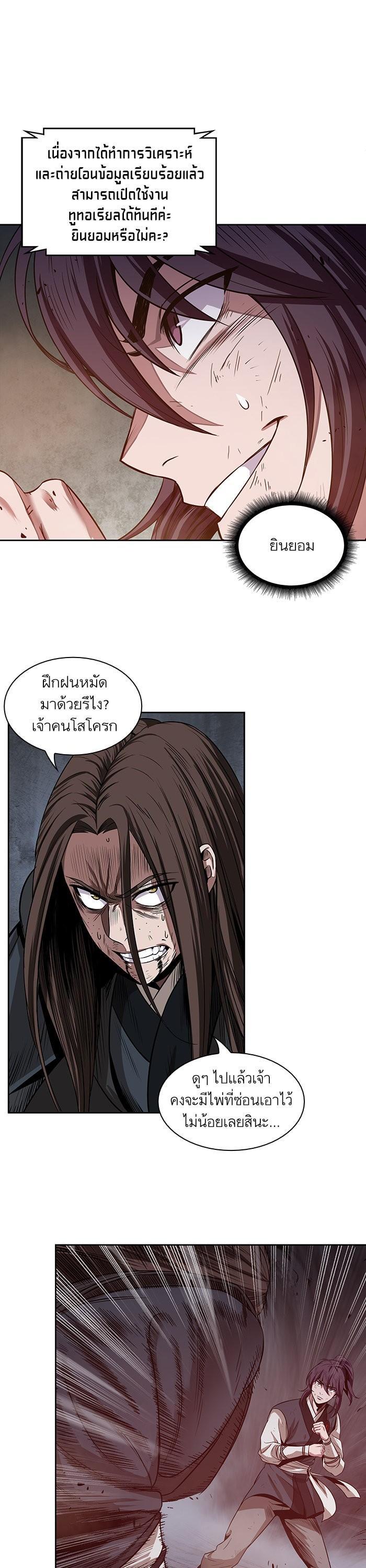 Manga-lc-com อ่านมังงะ อ่านการ์ตูน ออนไลน์ ฟรี Nano Machine ตอนที่ 1 2 3 4 5 6 7 8 9 10 11 12 13 14 ฟรี ไม่มีโฆษณา Manga-lc - อ่าน มังงะ อ่าน การ์ตูน ออนไลน์ อ่านมังงะ ฟรี