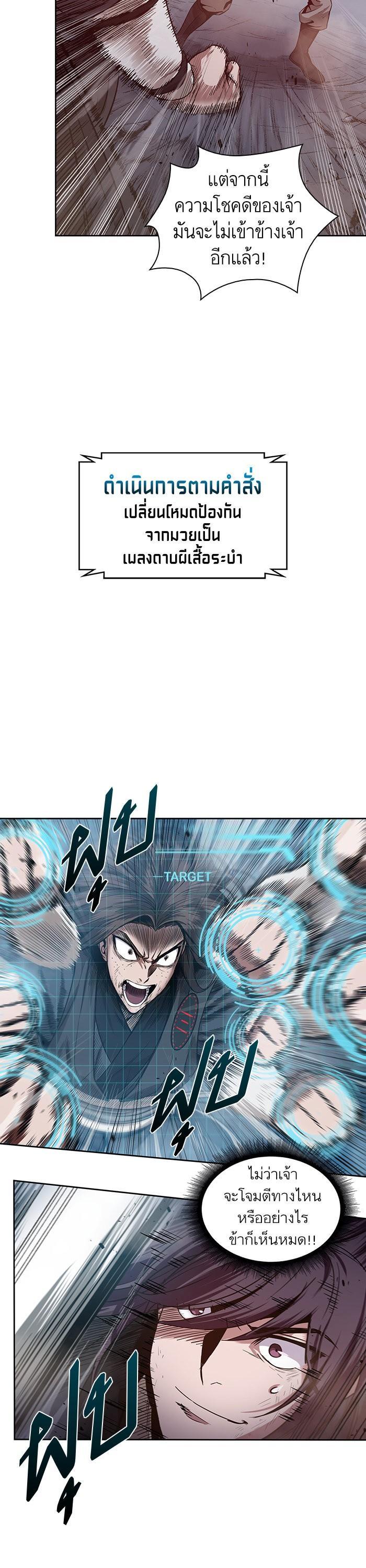 Manga-lc-com อ่านมังงะ อ่านการ์ตูน ออนไลน์ ฟรี Nano Machine ตอนที่ 1 2 3 4 5 6 7 8 9 10 11 12 13 14 ฟรี ไม่มีโฆษณา Manga-lc - อ่าน มังงะ อ่าน การ์ตูน ออนไลน์ อ่านมังงะ ฟรี