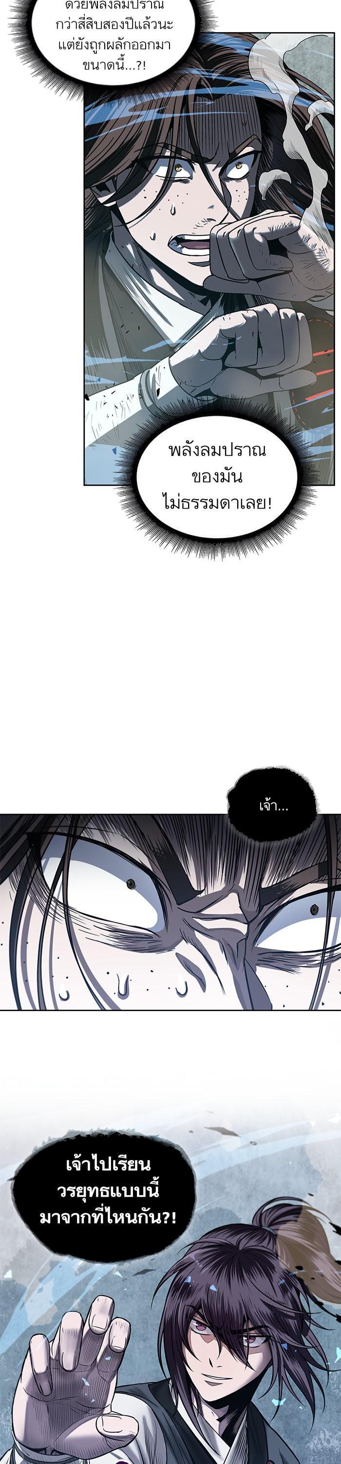 Manga-lc-com อ่านมังงะ อ่านการ์ตูน ออนไลน์ ฟรี Nano Machine ตอนที่ 1 2 3 4 5 6 7 8 9 10 11 12 13 14 ฟรี ไม่มีโฆษณา Manga-lc - อ่าน มังงะ อ่าน การ์ตูน ออนไลน์ อ่านมังงะ ฟรี