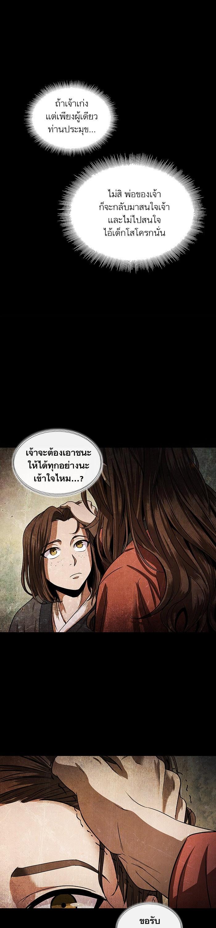 Manga-lc-com อ่านมังงะ อ่านการ์ตูน ออนไลน์ ฟรี Nano Machine ตอนที่ 1 2 3 4 5 6 7 8 9 10 11 12 13 14 ฟรี ไม่มีโฆษณา Manga-lc - อ่าน มังงะ อ่าน การ์ตูน ออนไลน์ อ่านมังงะ ฟรี