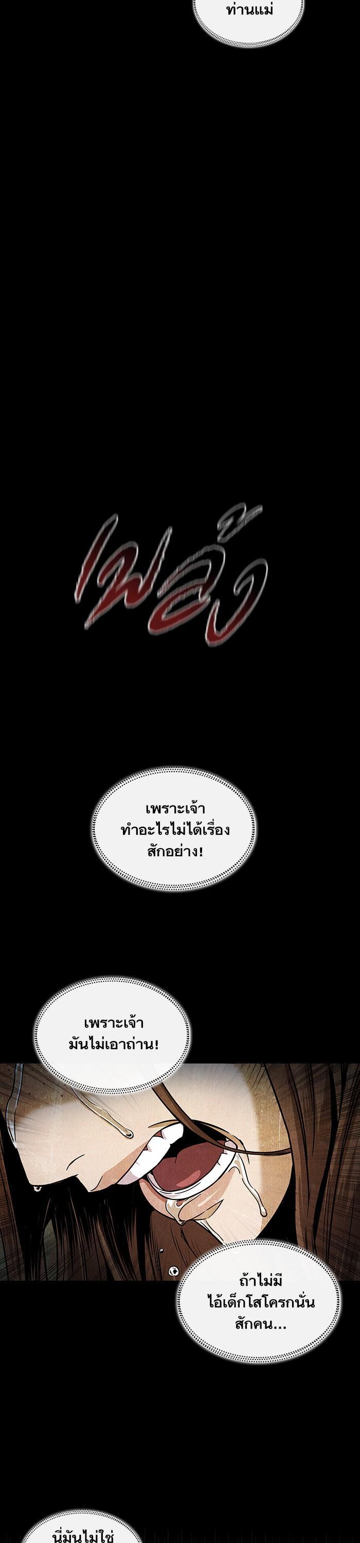 Manga-lc-com อ่านมังงะ อ่านการ์ตูน ออนไลน์ ฟรี Nano Machine ตอนที่ 1 2 3 4 5 6 7 8 9 10 11 12 13 14 ฟรี ไม่มีโฆษณา Manga-lc - อ่าน มังงะ อ่าน การ์ตูน ออนไลน์ อ่านมังงะ ฟรี