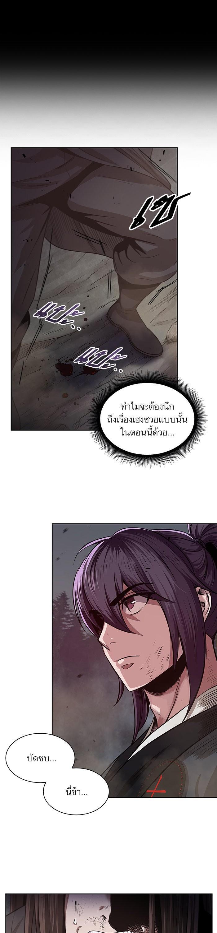 Manga-lc-com อ่านมังงะ อ่านการ์ตูน ออนไลน์ ฟรี Nano Machine ตอนที่ 1 2 3 4 5 6 7 8 9 10 11 12 13 14 ฟรี ไม่มีโฆษณา Manga-lc - อ่าน มังงะ อ่าน การ์ตูน ออนไลน์ อ่านมังงะ ฟรี