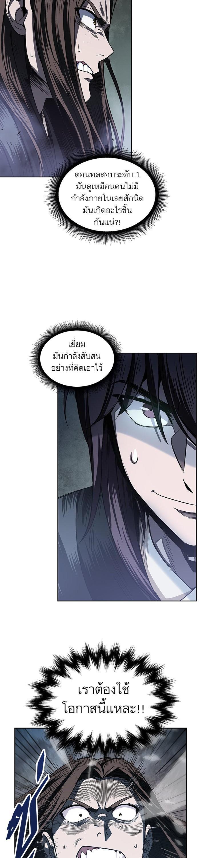 Manga-lc-com อ่านมังงะ อ่านการ์ตูน ออนไลน์ ฟรี Nano Machine ตอนที่ 1 2 3 4 5 6 7 8 9 10 11 12 13 14 ฟรี ไม่มีโฆษณา Manga-lc - อ่าน มังงะ อ่าน การ์ตูน ออนไลน์ อ่านมังงะ ฟรี
