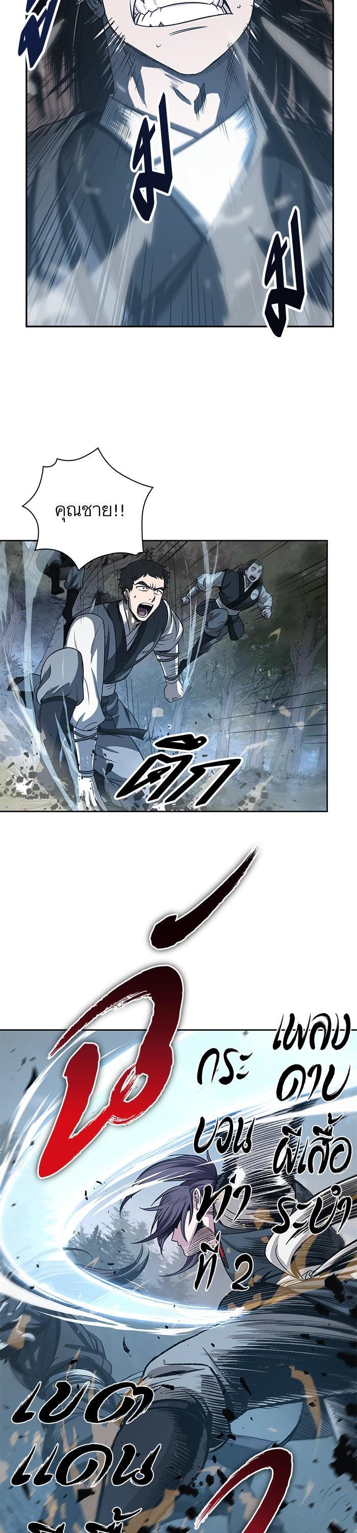 Manga-lc-com อ่านมังงะ อ่านการ์ตูน ออนไลน์ ฟรี Nano Machine ตอนที่ 1 2 3 4 5 6 7 8 9 10 11 12 13 14 ฟรี ไม่มีโฆษณา Manga-lc - อ่าน มังงะ อ่าน การ์ตูน ออนไลน์ อ่านมังงะ ฟรี