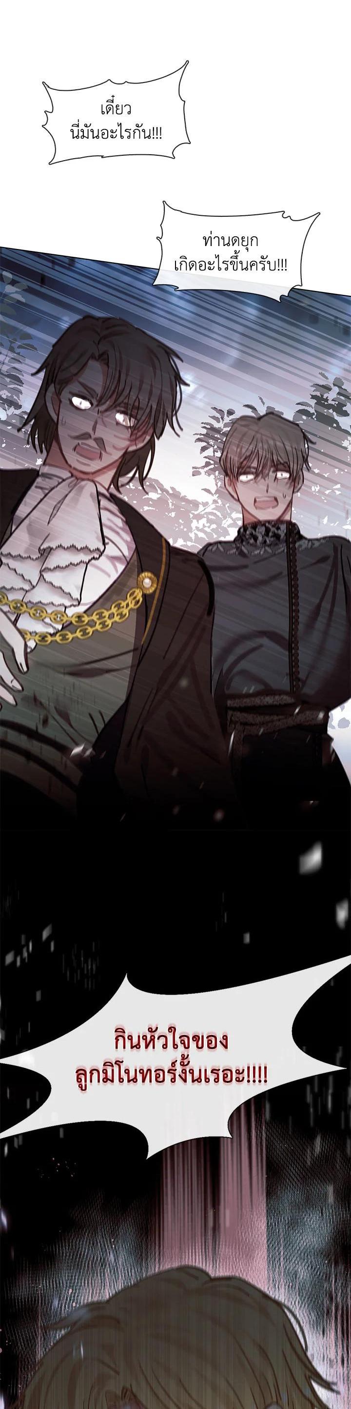 Manga-lc-com อ่านมังงะ อ่านการ์ตูน ออนไลน์ ฟรี Devoted to Diamond ครอบครัวนี้มีแต่คลั่งรัก ตอนที่ 1 2 3 4 5 6 7 8 9 10 11 12 13 14 ฟรี ไม่มีโฆษณา Manga-lc - อ่าน มังงะ อ่าน การ์ตูน ออนไลน์ อ่านมังงะ ฟรี