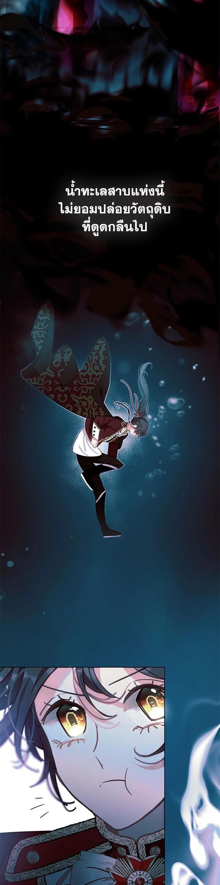 Manga-lc-com อ่านมังงะ อ่านการ์ตูน ออนไลน์ ฟรี Devoted to Diamond ครอบครัวนี้มีแต่คลั่งรัก ตอนที่ 1 2 3 4 5 6 7 8 9 10 11 12 13 14 ฟรี ไม่มีโฆษณา Manga-lc - อ่าน มังงะ อ่าน การ์ตูน ออนไลน์ อ่านมังงะ ฟรี