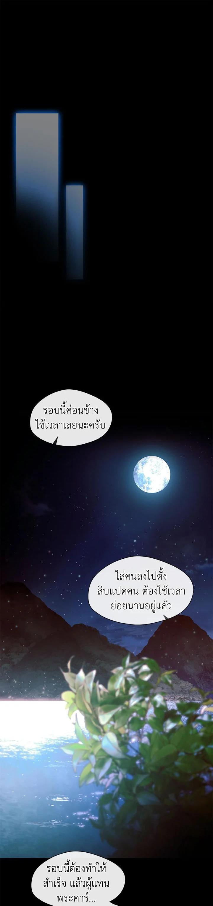 Manga-lc-com อ่านมังงะ อ่านการ์ตูน ออนไลน์ ฟรี Devoted to Diamond ครอบครัวนี้มีแต่คลั่งรัก ตอนที่ 1 2 3 4 5 6 7 8 9 10 11 12 13 14 ฟรี ไม่มีโฆษณา Manga-lc - อ่าน มังงะ อ่าน การ์ตูน ออนไลน์ อ่านมังงะ ฟรี