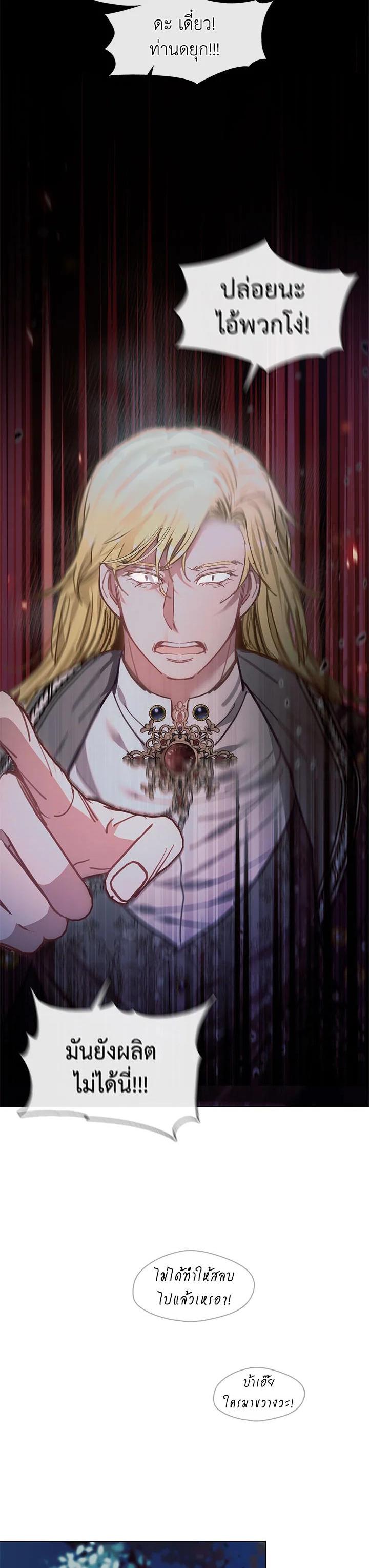 Manga-lc-com อ่านมังงะ อ่านการ์ตูน ออนไลน์ ฟรี Devoted to Diamond ครอบครัวนี้มีแต่คลั่งรัก ตอนที่ 1 2 3 4 5 6 7 8 9 10 11 12 13 14 ฟรี ไม่มีโฆษณา Manga-lc - อ่าน มังงะ อ่าน การ์ตูน ออนไลน์ อ่านมังงะ ฟรี