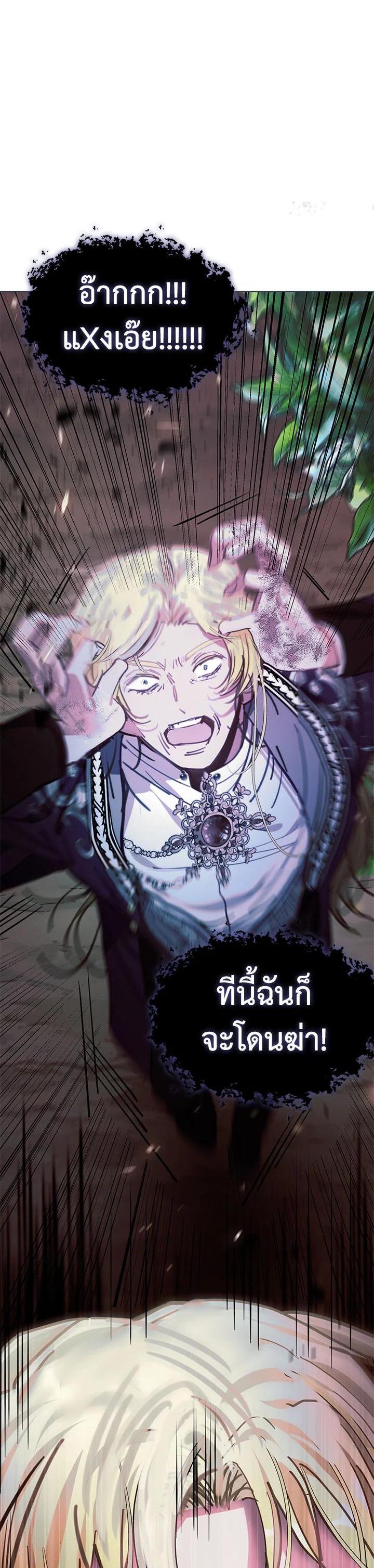 Manga-lc-com อ่านมังงะ อ่านการ์ตูน ออนไลน์ ฟรี Devoted to Diamond ครอบครัวนี้มีแต่คลั่งรัก ตอนที่ 1 2 3 4 5 6 7 8 9 10 11 12 13 14 ฟรี ไม่มีโฆษณา Manga-lc - อ่าน มังงะ อ่าน การ์ตูน ออนไลน์ อ่านมังงะ ฟรี