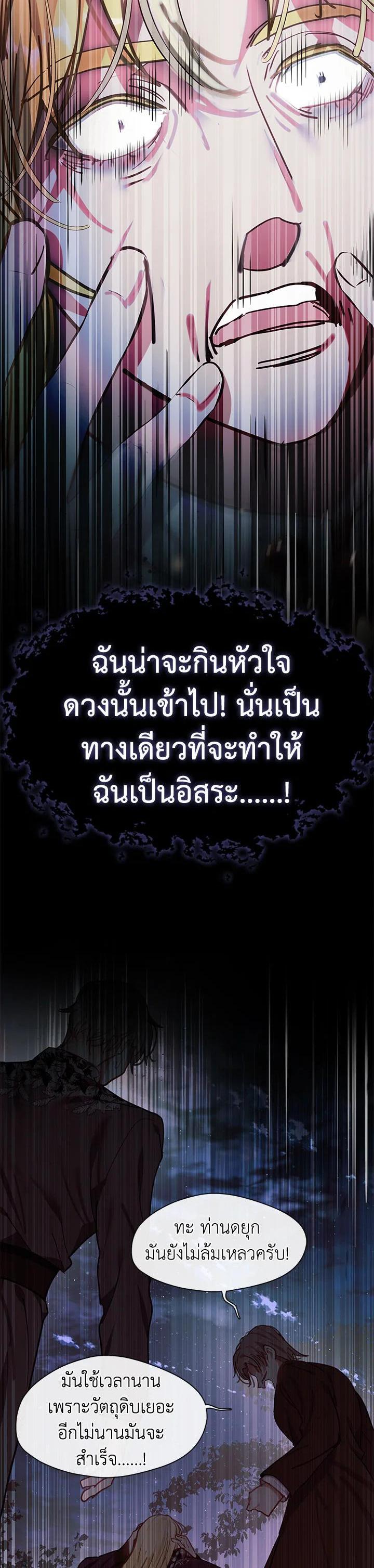 Manga-lc-com อ่านมังงะ อ่านการ์ตูน ออนไลน์ ฟรี Devoted to Diamond ครอบครัวนี้มีแต่คลั่งรัก ตอนที่ 1 2 3 4 5 6 7 8 9 10 11 12 13 14 ฟรี ไม่มีโฆษณา Manga-lc - อ่าน มังงะ อ่าน การ์ตูน ออนไลน์ อ่านมังงะ ฟรี