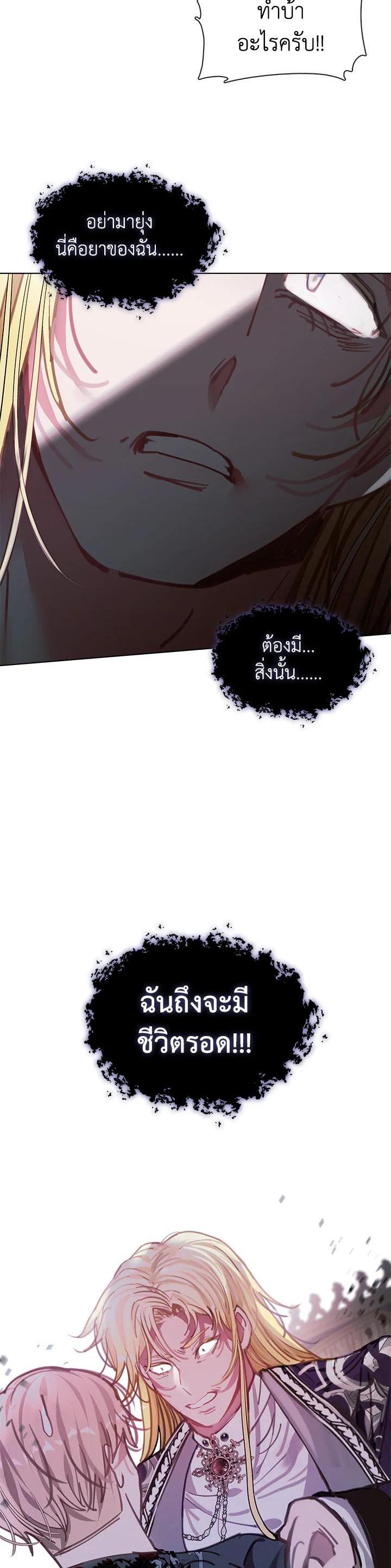 Manga-lc-com อ่านมังงะ อ่านการ์ตูน ออนไลน์ ฟรี Devoted to Diamond ครอบครัวนี้มีแต่คลั่งรัก ตอนที่ 1 2 3 4 5 6 7 8 9 10 11 12 13 14 ฟรี ไม่มีโฆษณา Manga-lc - อ่าน มังงะ อ่าน การ์ตูน ออนไลน์ อ่านมังงะ ฟรี