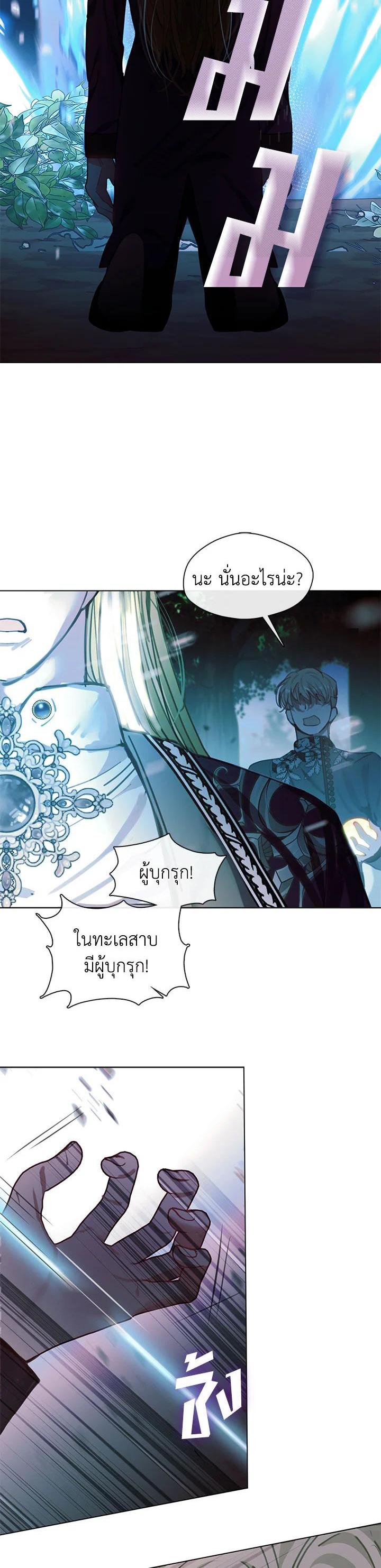 Manga-lc-com อ่านมังงะ อ่านการ์ตูน ออนไลน์ ฟรี Devoted to Diamond ครอบครัวนี้มีแต่คลั่งรัก ตอนที่ 1 2 3 4 5 6 7 8 9 10 11 12 13 14 ฟรี ไม่มีโฆษณา Manga-lc - อ่าน มังงะ อ่าน การ์ตูน ออนไลน์ อ่านมังงะ ฟรี