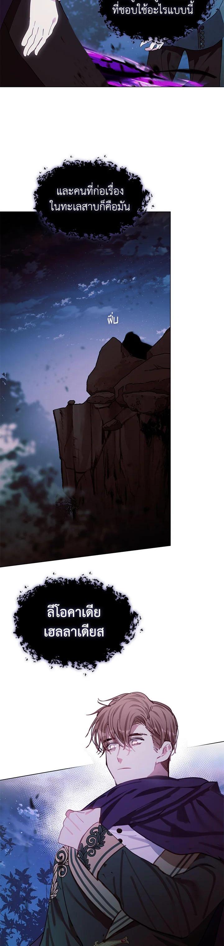 Manga-lc-com อ่านมังงะ อ่านการ์ตูน ออนไลน์ ฟรี Devoted to Diamond ครอบครัวนี้มีแต่คลั่งรัก ตอนที่ 1 2 3 4 5 6 7 8 9 10 11 12 13 14 ฟรี ไม่มีโฆษณา Manga-lc - อ่าน มังงะ อ่าน การ์ตูน ออนไลน์ อ่านมังงะ ฟรี