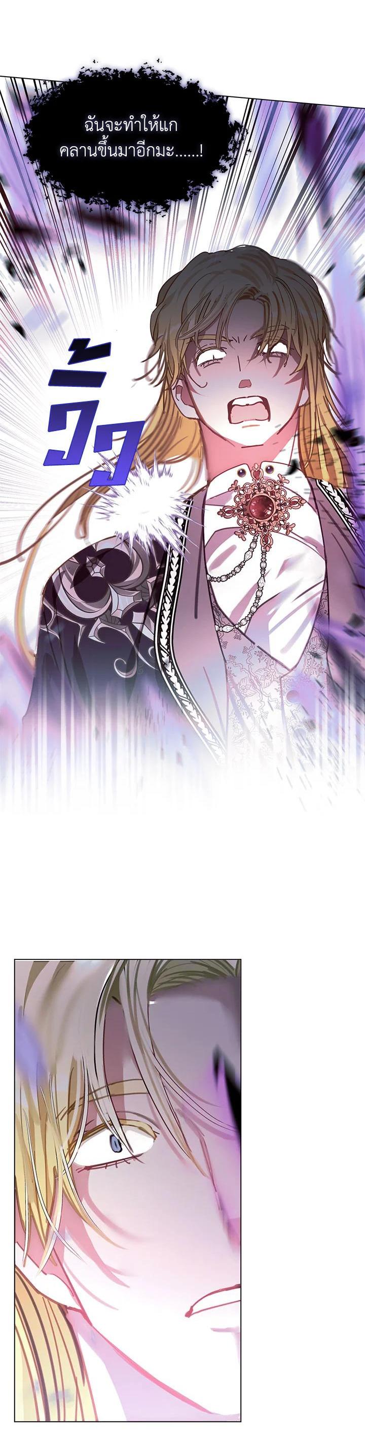 Manga-lc-com อ่านมังงะ อ่านการ์ตูน ออนไลน์ ฟรี Devoted to Diamond ครอบครัวนี้มีแต่คลั่งรัก ตอนที่ 1 2 3 4 5 6 7 8 9 10 11 12 13 14 ฟรี ไม่มีโฆษณา Manga-lc - อ่าน มังงะ อ่าน การ์ตูน ออนไลน์ อ่านมังงะ ฟรี