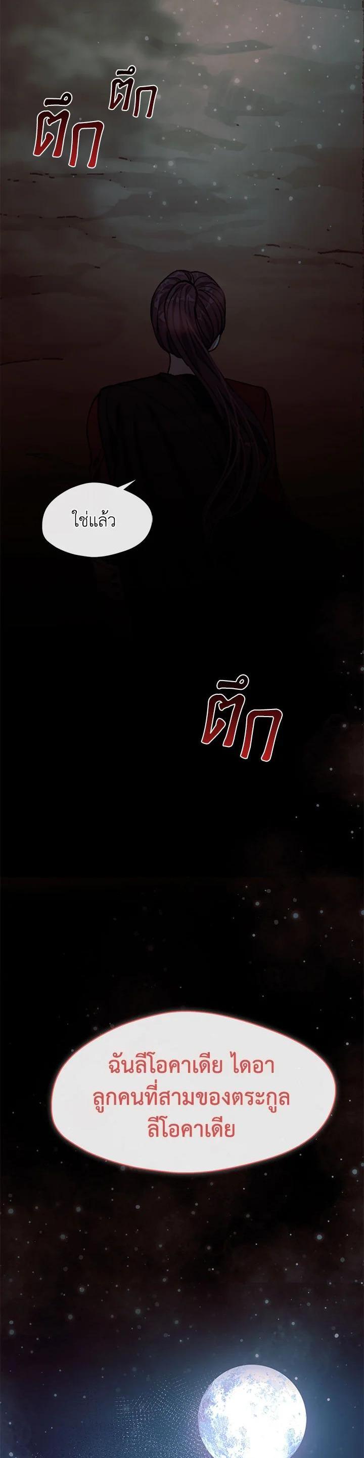 Manga-lc-com อ่านมังงะ อ่านการ์ตูน ออนไลน์ ฟรี Devoted to Diamond ครอบครัวนี้มีแต่คลั่งรัก ตอนที่ 1 2 3 4 5 6 7 8 9 10 11 12 13 14 ฟรี ไม่มีโฆษณา Manga-lc - อ่าน มังงะ อ่าน การ์ตูน ออนไลน์ อ่านมังงะ ฟรี