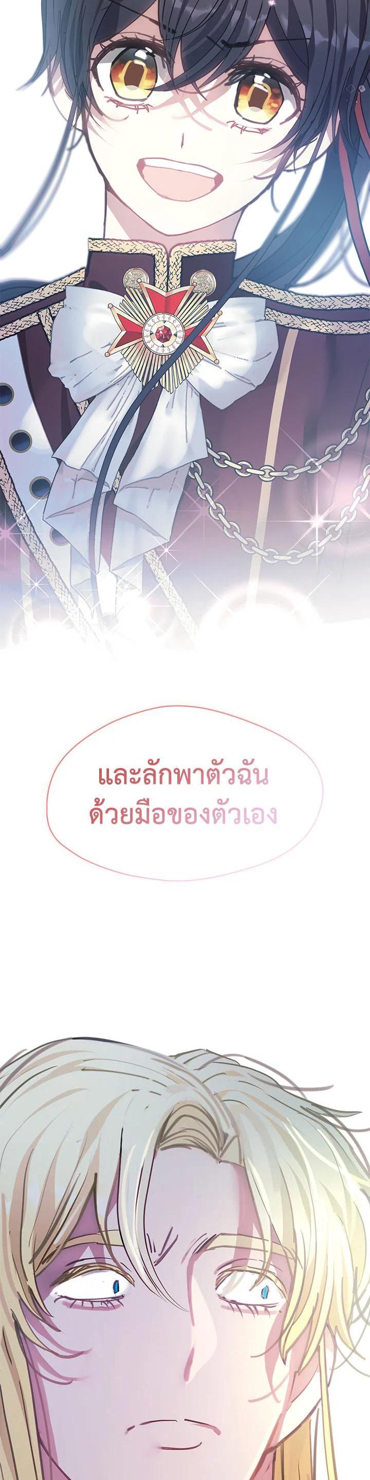 Manga-lc-com อ่านมังงะ อ่านการ์ตูน ออนไลน์ ฟรี Devoted to Diamond ครอบครัวนี้มีแต่คลั่งรัก ตอนที่ 1 2 3 4 5 6 7 8 9 10 11 12 13 14 ฟรี ไม่มีโฆษณา Manga-lc - อ่าน มังงะ อ่าน การ์ตูน ออนไลน์ อ่านมังงะ ฟรี