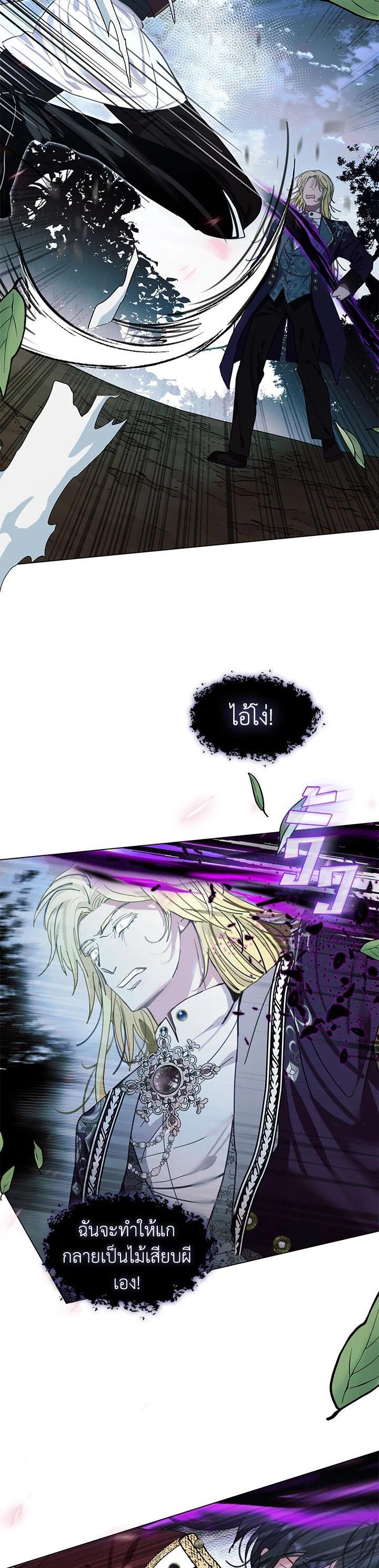 Manga-lc-com อ่านมังงะ อ่านการ์ตูน ออนไลน์ ฟรี Devoted to Diamond ครอบครัวนี้มีแต่คลั่งรัก ตอนที่ 1 2 3 4 5 6 7 8 9 10 11 12 13 14 ฟรี ไม่มีโฆษณา Manga-lc - อ่าน มังงะ อ่าน การ์ตูน ออนไลน์ อ่านมังงะ ฟรี