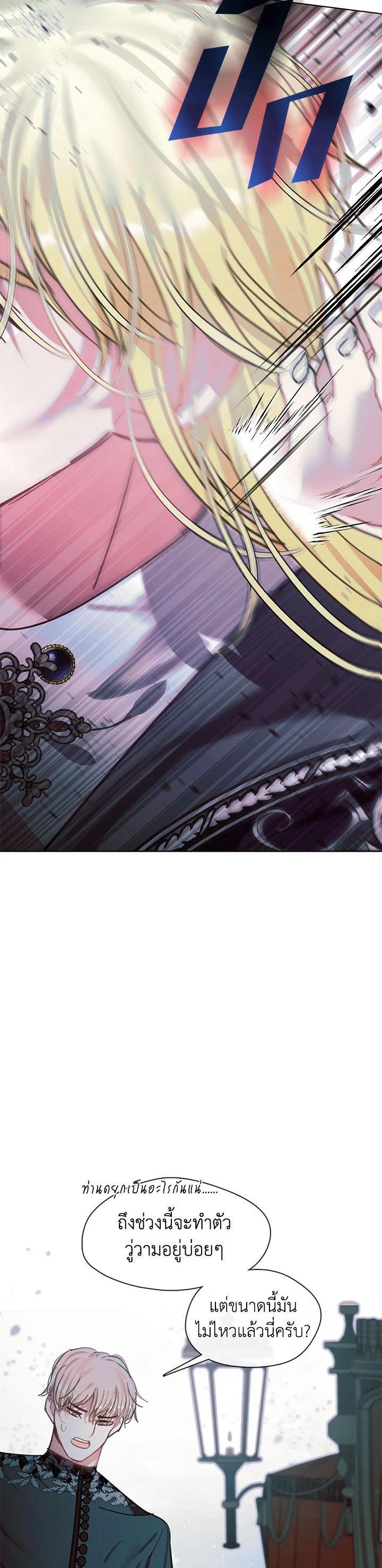 Manga-lc-com อ่านมังงะ อ่านการ์ตูน ออนไลน์ ฟรี Devoted to Diamond ครอบครัวนี้มีแต่คลั่งรัก ตอนที่ 1 2 3 4 5 6 7 8 9 10 11 12 13 14 ฟรี ไม่มีโฆษณา Manga-lc - อ่าน มังงะ อ่าน การ์ตูน ออนไลน์ อ่านมังงะ ฟรี