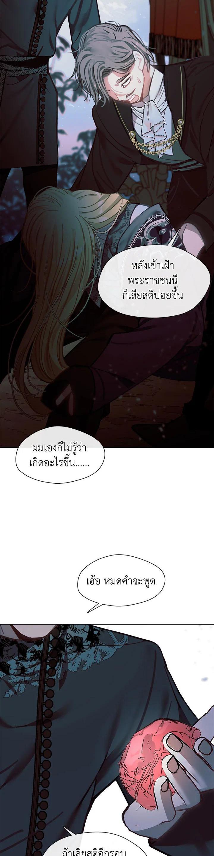 Manga-lc-com อ่านมังงะ อ่านการ์ตูน ออนไลน์ ฟรี Devoted to Diamond ครอบครัวนี้มีแต่คลั่งรัก ตอนที่ 1 2 3 4 5 6 7 8 9 10 11 12 13 14 ฟรี ไม่มีโฆษณา Manga-lc - อ่าน มังงะ อ่าน การ์ตูน ออนไลน์ อ่านมังงะ ฟรี