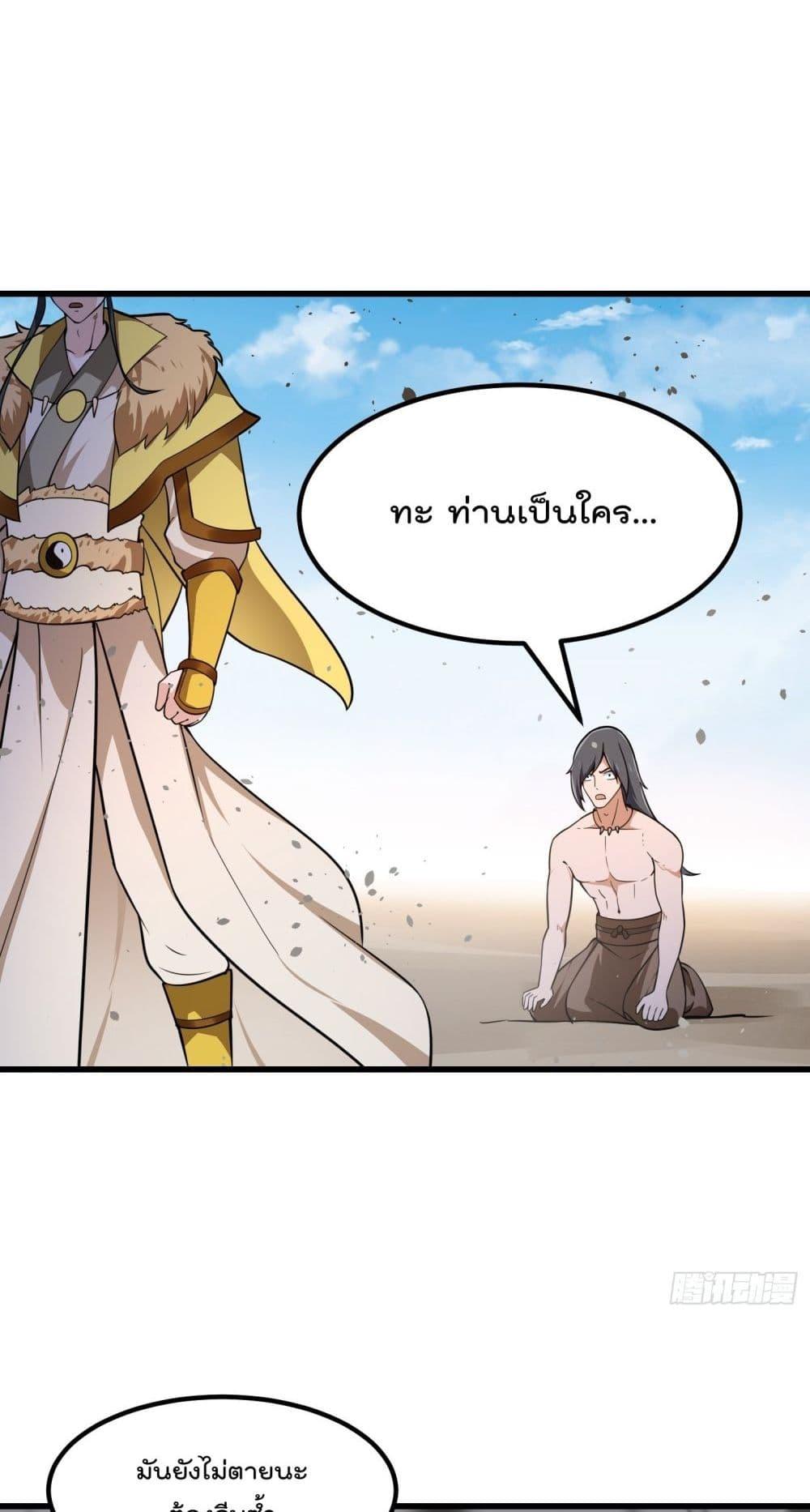 Manga-lc-com อ่านมังงะ อ่านการ์ตูน ออนไลน์ ฟรี TheLegendGod ตอนที่ 1 2 3 4 5 6 7 8 9 10 11 12 13 14 ฟรี ไม่มีโฆษณา Manga-lc - อ่าน มังงะ อ่าน การ์ตูน ออนไลน์ อ่านมังงะ ฟรี