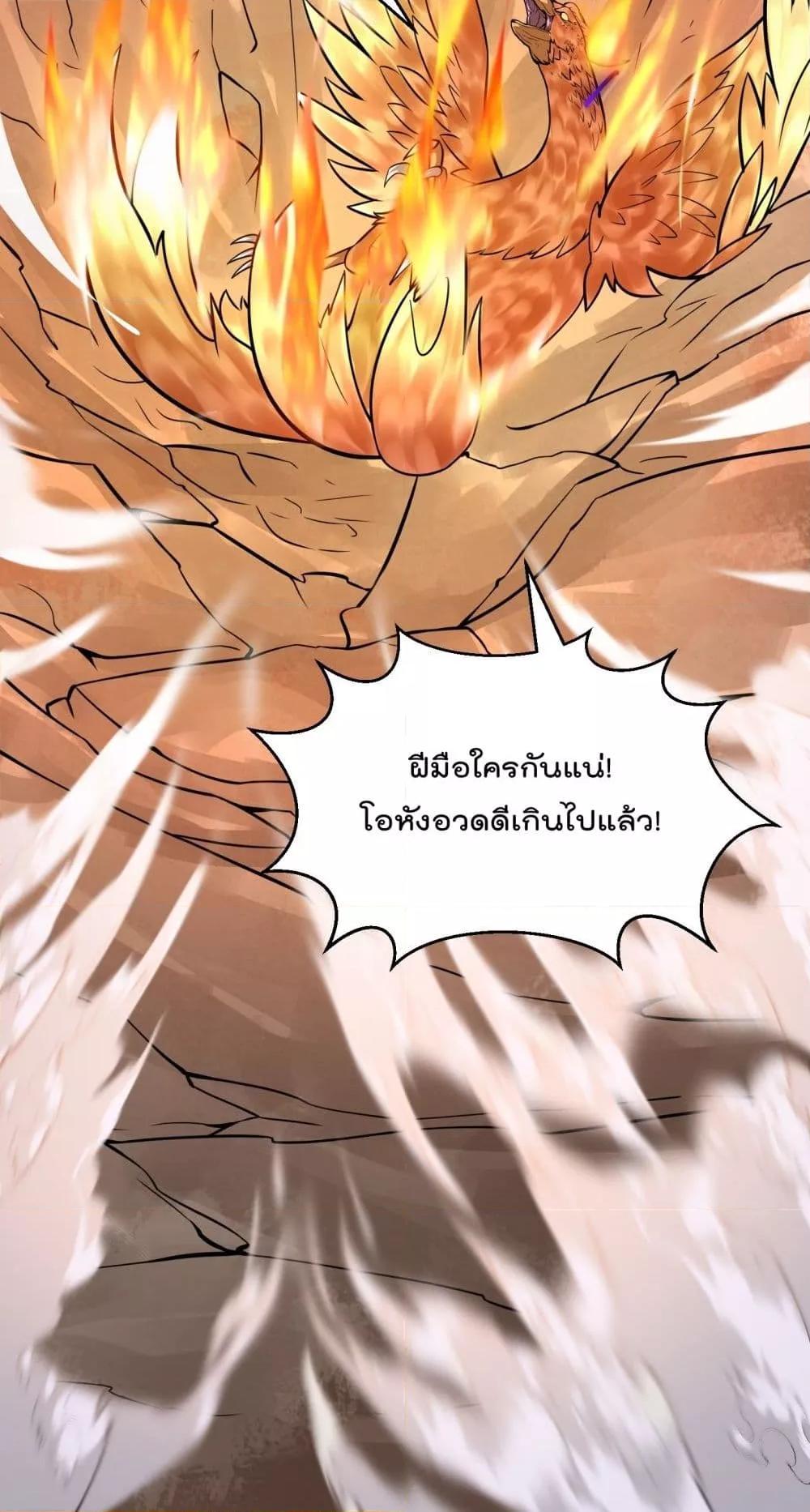 Manga-lc-com อ่านมังงะ อ่านการ์ตูน ออนไลน์ ฟรี TheLegendGod ตอนที่ 1 2 3 4 5 6 7 8 9 10 11 12 13 14 ฟรี ไม่มีโฆษณา Manga-lc - อ่าน มังงะ อ่าน การ์ตูน ออนไลน์ อ่านมังงะ ฟรี