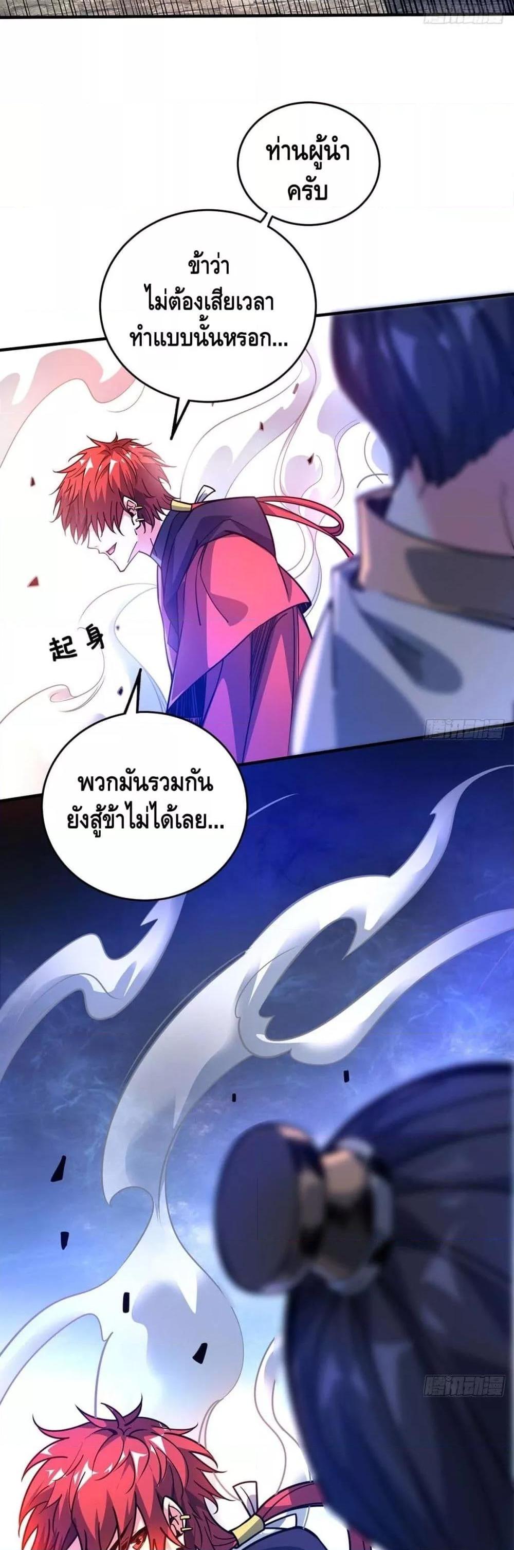 Manga-lc-com อ่านมังงะ อ่านการ์ตูน ออนไลน์ ฟรี EternalFirstS ตอนที่ 1 2 3 4 5 6 7 8 9 10 11 12 13 14 ฟรี ไม่มีโฆษณา Manga-lc - อ่าน มังงะ อ่าน การ์ตูน ออนไลน์ อ่านมังงะ ฟรี