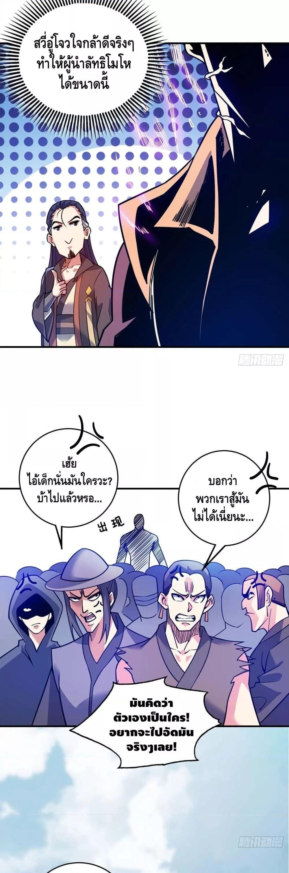 Manga-lc-com อ่านมังงะ อ่านการ์ตูน ออนไลน์ ฟรี EternalFirstS ตอนที่ 1 2 3 4 5 6 7 8 9 10 11 12 13 14 ฟรี ไม่มีโฆษณา Manga-lc - อ่าน มังงะ อ่าน การ์ตูน ออนไลน์ อ่านมังงะ ฟรี