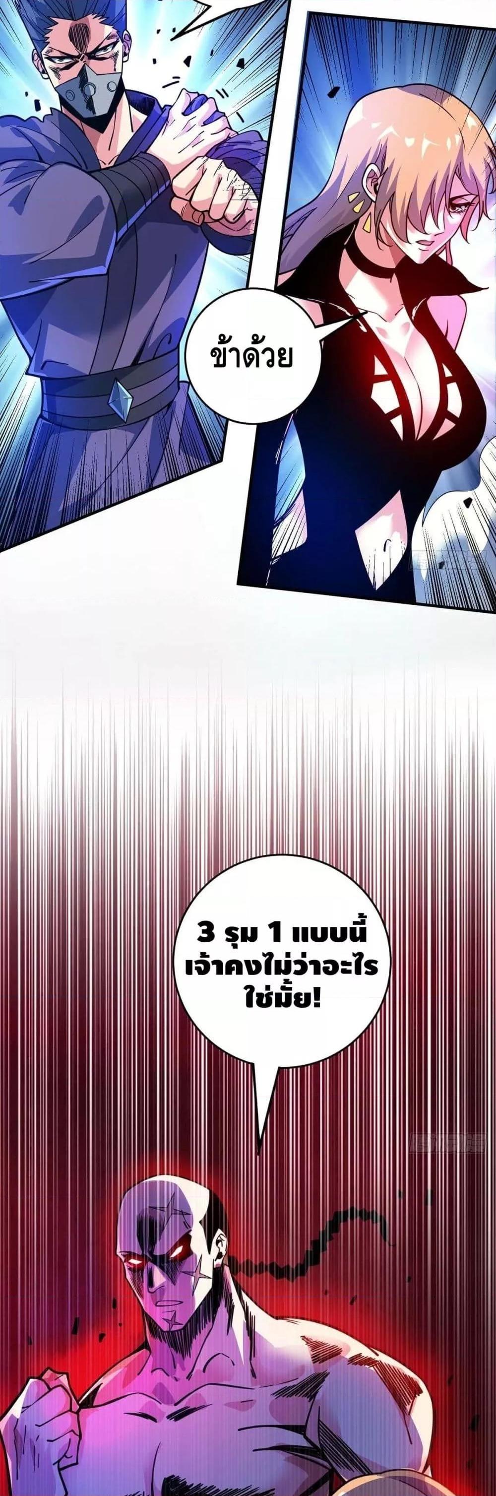 Manga-lc-com อ่านมังงะ อ่านการ์ตูน ออนไลน์ ฟรี EternalFirstS ตอนที่ 1 2 3 4 5 6 7 8 9 10 11 12 13 14 ฟรี ไม่มีโฆษณา Manga-lc - อ่าน มังงะ อ่าน การ์ตูน ออนไลน์ อ่านมังงะ ฟรี