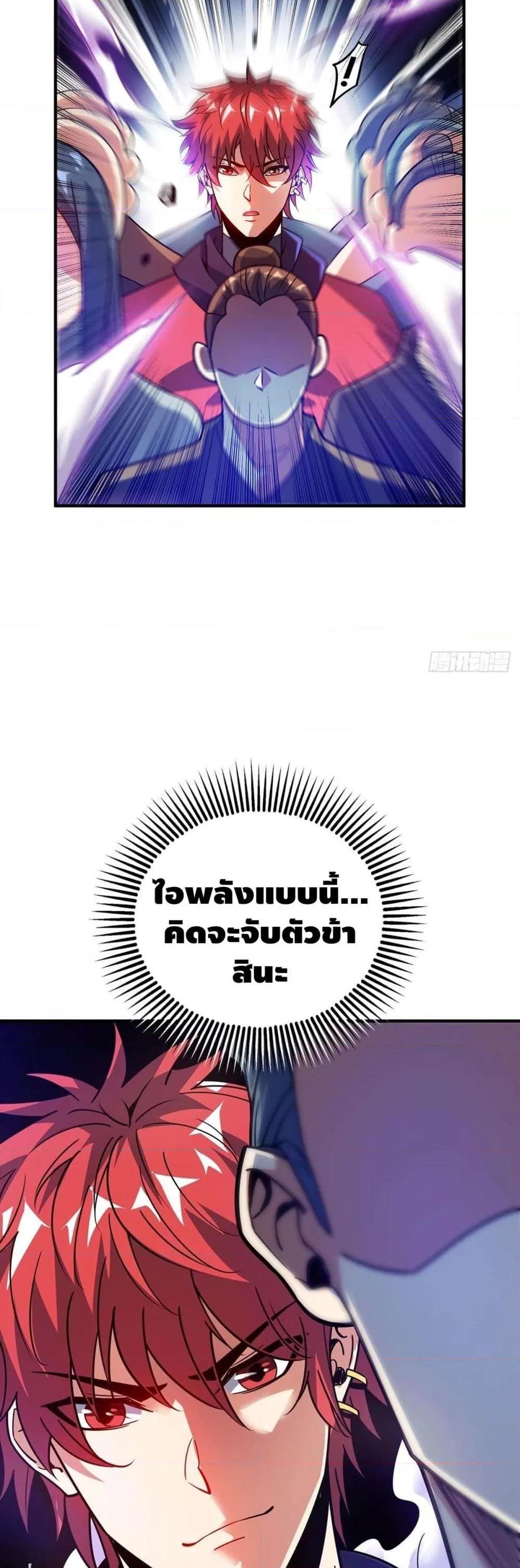 Manga-lc-com อ่านมังงะ อ่านการ์ตูน ออนไลน์ ฟรี EternalFirstS ตอนที่ 1 2 3 4 5 6 7 8 9 10 11 12 13 14 ฟรี ไม่มีโฆษณา Manga-lc - อ่าน มังงะ อ่าน การ์ตูน ออนไลน์ อ่านมังงะ ฟรี