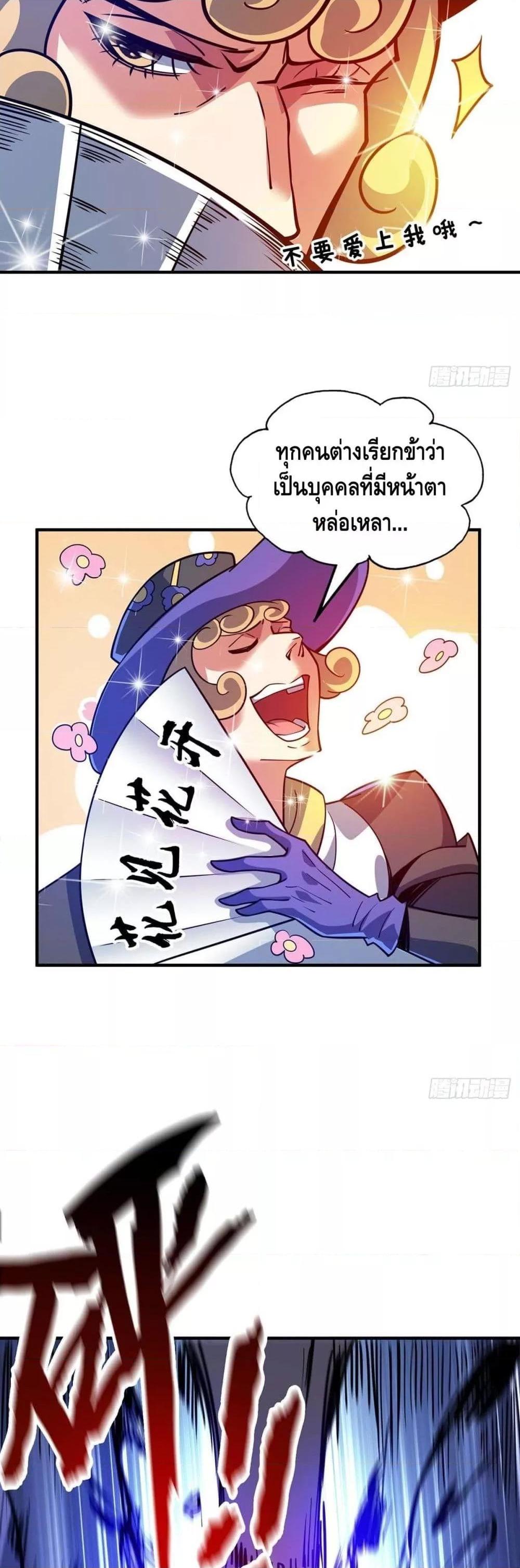 Manga-lc-com อ่านมังงะ อ่านการ์ตูน ออนไลน์ ฟรี EternalFirstS ตอนที่ 1 2 3 4 5 6 7 8 9 10 11 12 13 14 ฟรี ไม่มีโฆษณา Manga-lc - อ่าน มังงะ อ่าน การ์ตูน ออนไลน์ อ่านมังงะ ฟรี