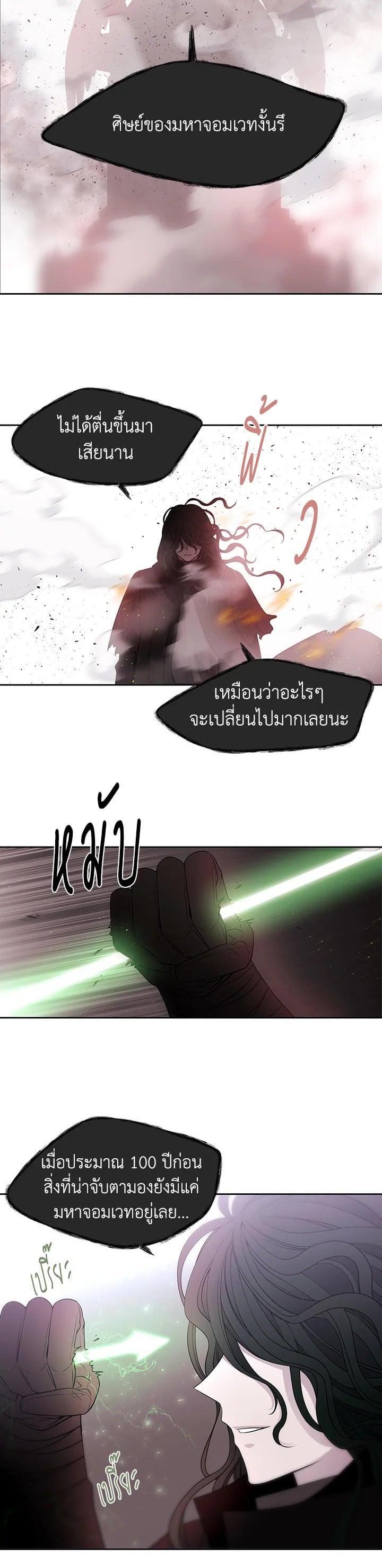 Manga-lc-com อ่านมังงะ อ่านการ์ตูน ออนไลน์ ฟรี Charlotte Has Five Disciples ตอนที่ 1 2 3 4 5 6 7 8 9 10 11 12 13 14 ฟรี ไม่มีโฆษณา Manga-lc - อ่าน มังงะ อ่าน การ์ตูน ออนไลน์ อ่านมังงะ ฟรี