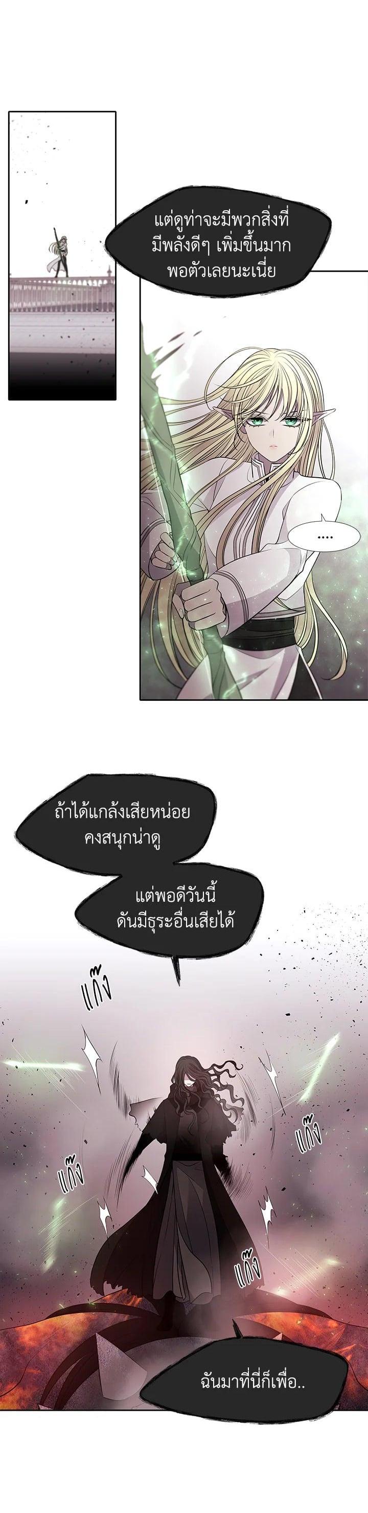 Manga-lc-com อ่านมังงะ อ่านการ์ตูน ออนไลน์ ฟรี Charlotte Has Five Disciples ตอนที่ 1 2 3 4 5 6 7 8 9 10 11 12 13 14 ฟรี ไม่มีโฆษณา Manga-lc - อ่าน มังงะ อ่าน การ์ตูน ออนไลน์ อ่านมังงะ ฟรี