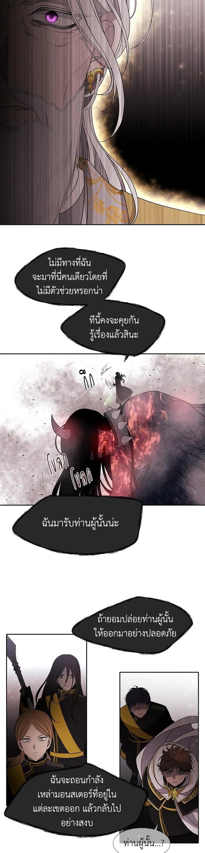 Manga-lc-com อ่านมังงะ อ่านการ์ตูน ออนไลน์ ฟรี Charlotte Has Five Disciples ตอนที่ 1 2 3 4 5 6 7 8 9 10 11 12 13 14 ฟรี ไม่มีโฆษณา Manga-lc - อ่าน มังงะ อ่าน การ์ตูน ออนไลน์ อ่านมังงะ ฟรี