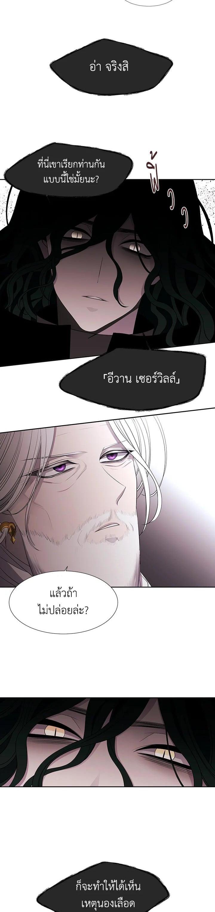 Manga-lc-com อ่านมังงะ อ่านการ์ตูน ออนไลน์ ฟรี Charlotte Has Five Disciples ตอนที่ 1 2 3 4 5 6 7 8 9 10 11 12 13 14 ฟรี ไม่มีโฆษณา Manga-lc - อ่าน มังงะ อ่าน การ์ตูน ออนไลน์ อ่านมังงะ ฟรี