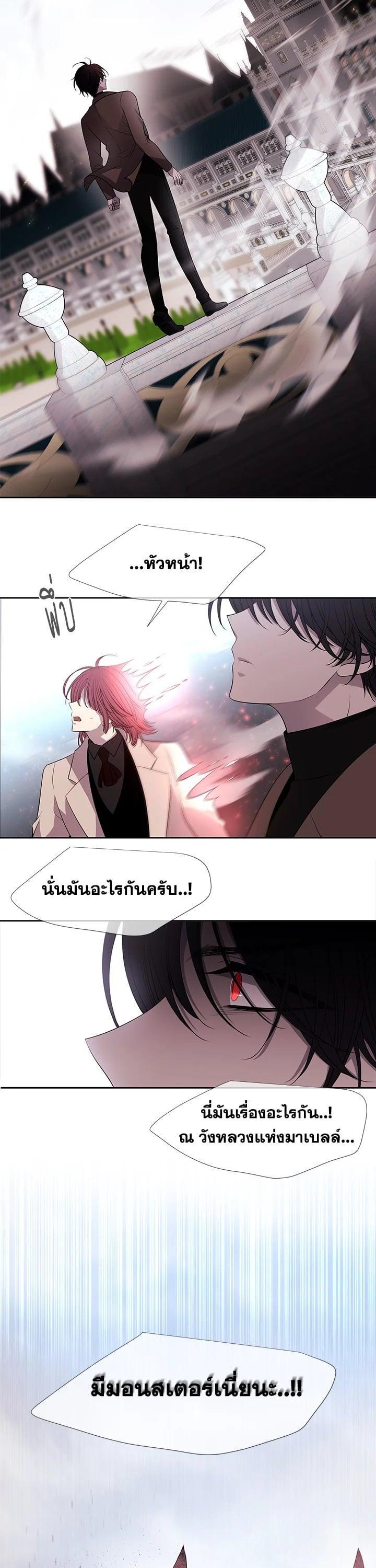 Manga-lc-com อ่านมังงะ อ่านการ์ตูน ออนไลน์ ฟรี Charlotte Has Five Disciples ตอนที่ 1 2 3 4 5 6 7 8 9 10 11 12 13 14 ฟรี ไม่มีโฆษณา Manga-lc - อ่าน มังงะ อ่าน การ์ตูน ออนไลน์ อ่านมังงะ ฟรี