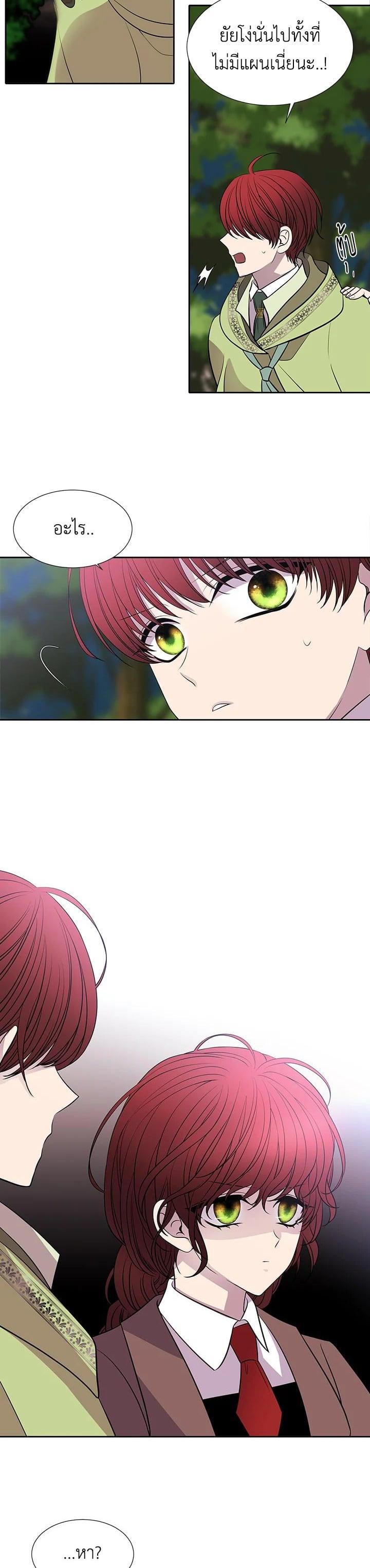 Manga-lc-com อ่านมังงะ อ่านการ์ตูน ออนไลน์ ฟรี Charlotte Has Five Disciples ตอนที่ 1 2 3 4 5 6 7 8 9 10 11 12 13 14 ฟรี ไม่มีโฆษณา Manga-lc - อ่าน มังงะ อ่าน การ์ตูน ออนไลน์ อ่านมังงะ ฟรี