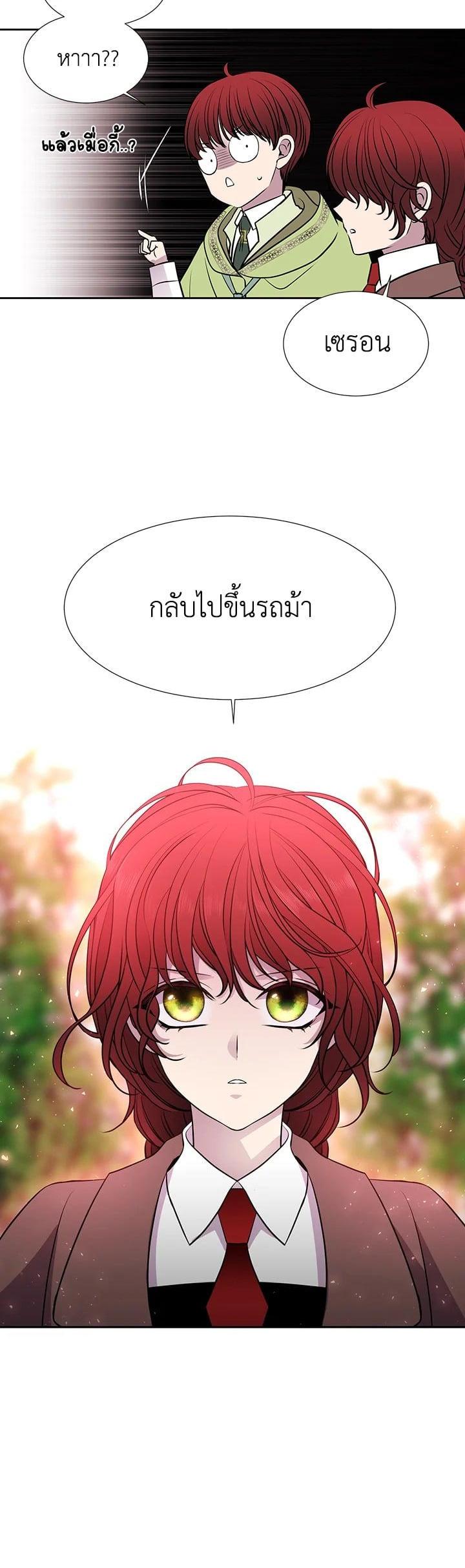 Manga-lc-com อ่านมังงะ อ่านการ์ตูน ออนไลน์ ฟรี Charlotte Has Five Disciples ตอนที่ 1 2 3 4 5 6 7 8 9 10 11 12 13 14 ฟรี ไม่มีโฆษณา Manga-lc - อ่าน มังงะ อ่าน การ์ตูน ออนไลน์ อ่านมังงะ ฟรี