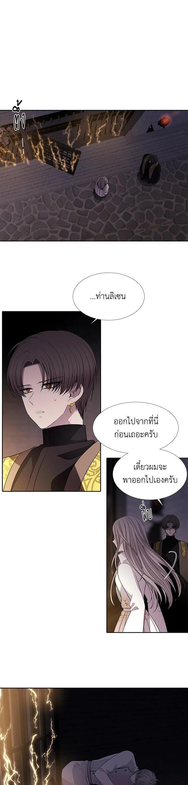 Manga-lc-com อ่านมังงะ อ่านการ์ตูน ออนไลน์ ฟรี Charlotte Has Five Disciples ตอนที่ 1 2 3 4 5 6 7 8 9 10 11 12 13 14 ฟรี ไม่มีโฆษณา Manga-lc - อ่าน มังงะ อ่าน การ์ตูน ออนไลน์ อ่านมังงะ ฟรี