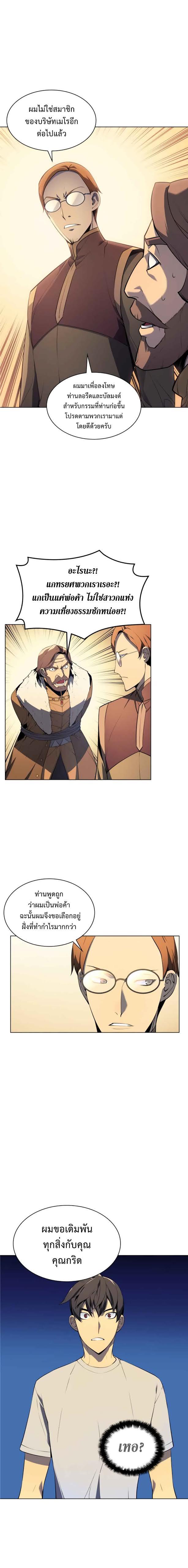 Manga-lc-com อ่านมังงะ อ่านการ์ตูน ออนไลน์ ฟรี Overgeared (Remake) ตอนที่ 1 2 3 4 5 6 7 8 9 10 11 12 13 14 ฟรี ไม่มีโฆษณา Manga-lc - อ่าน มังงะ อ่าน การ์ตูน ออนไลน์ อ่านมังงะ ฟรี