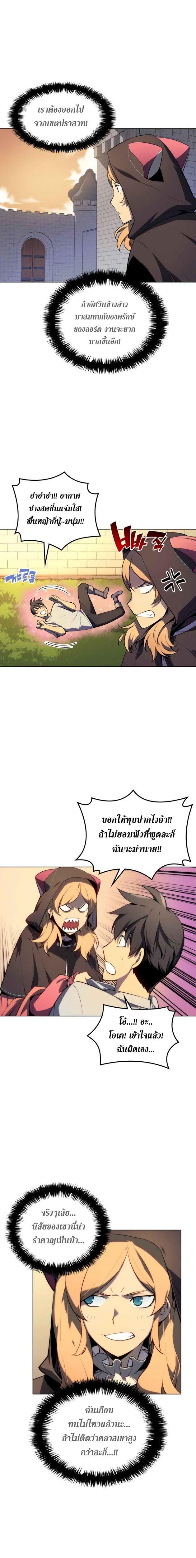 Manga-lc-com อ่านมังงะ อ่านการ์ตูน ออนไลน์ ฟรี Overgeared (Remake) ตอนที่ 1 2 3 4 5 6 7 8 9 10 11 12 13 14 ฟรี ไม่มีโฆษณา Manga-lc - อ่าน มังงะ อ่าน การ์ตูน ออนไลน์ อ่านมังงะ ฟรี