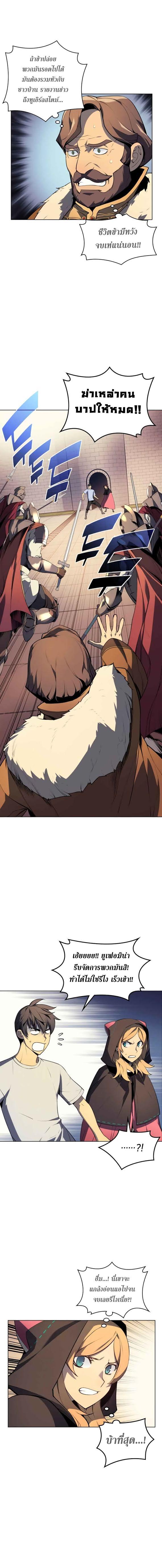 Manga-lc-com อ่านมังงะ อ่านการ์ตูน ออนไลน์ ฟรี Overgeared (Remake) ตอนที่ 1 2 3 4 5 6 7 8 9 10 11 12 13 14 ฟรี ไม่มีโฆษณา Manga-lc - อ่าน มังงะ อ่าน การ์ตูน ออนไลน์ อ่านมังงะ ฟรี