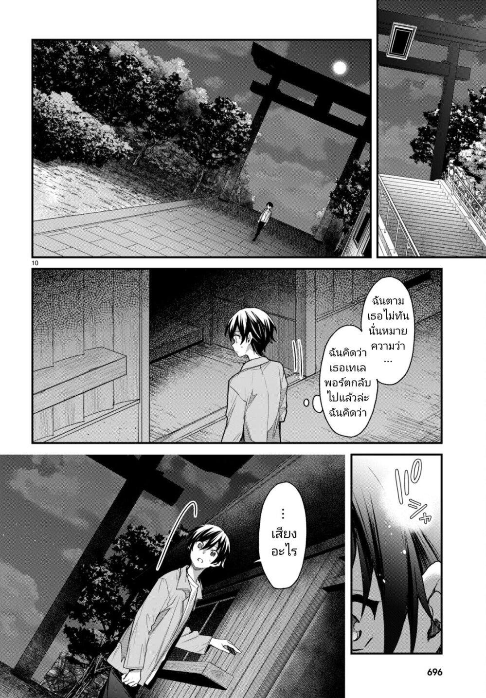 Manga-lc-com อ่านมังงะ อ่านการ์ตูน ออนไลน์ ฟรี Yonshimai (Erufu) wa yoru o omachikane ตอนที่ 1 2 3 4 5 6 7 8 9 10 11 12 13 14 ฟรี ไม่มีโฆษณา Manga-lc - อ่าน มังงะ อ่าน การ์ตูน ออนไลน์ อ่านมังงะ ฟรี